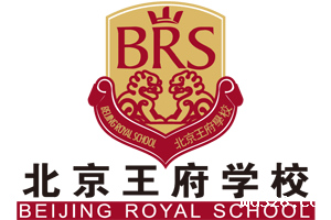 北京王府学校