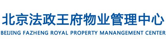 logo-王府物业_副本